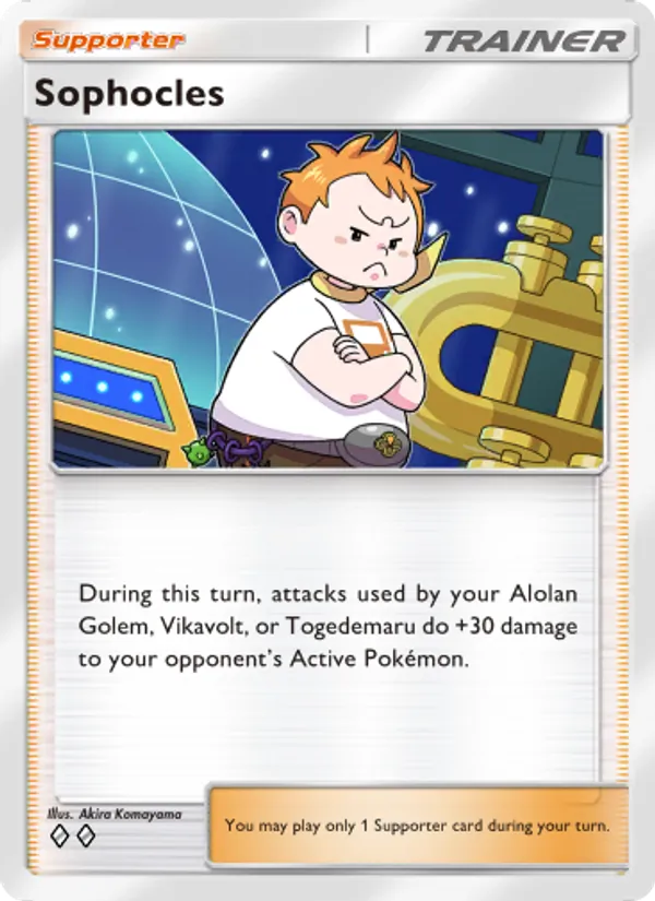 153 Sophocles – Celestial Guardians