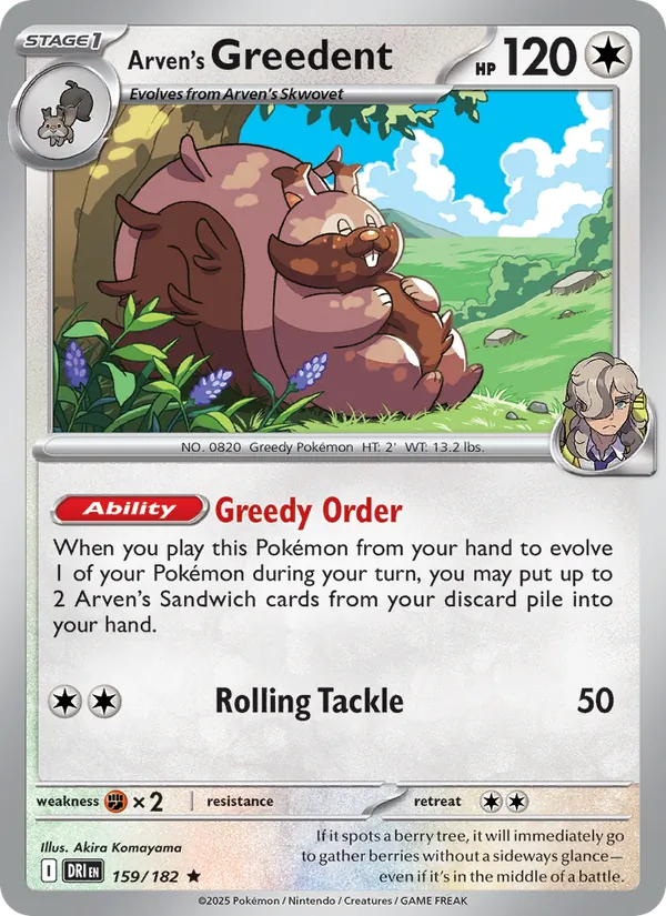 159-holo-cosmos Arven's Greedent (Cosmos Holo) – Destined Rivals
