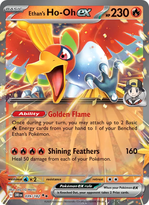 039 Ethan's Ho-Oh ex – Destined Rivals