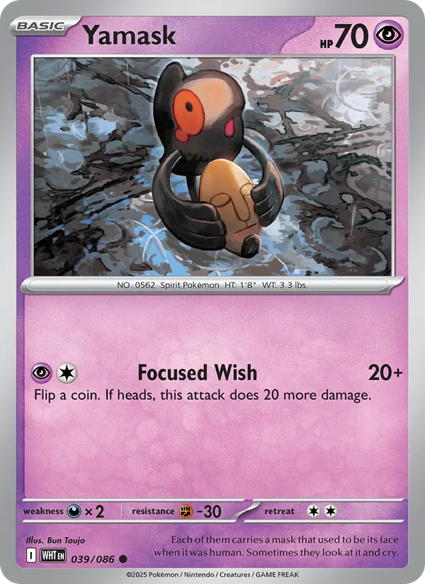 039-RH Yamask – White Flare