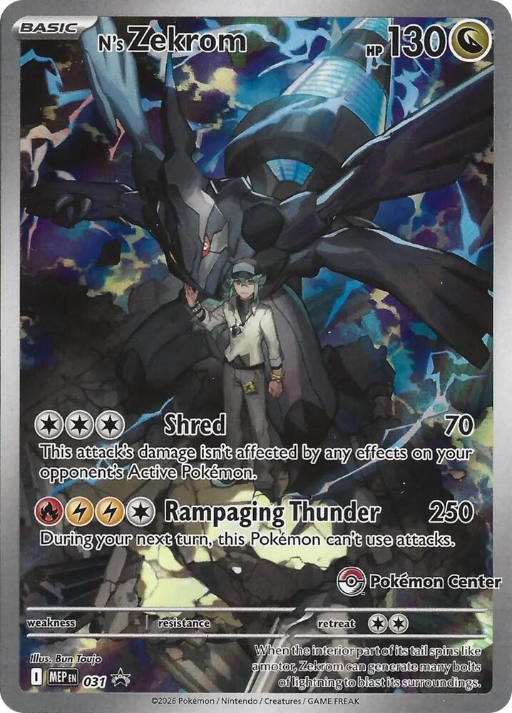 031-holo-pokemoncenter N's Zekrom (Pokémon Center stamp) – MEP Black Star Promos