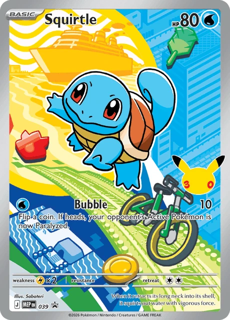 039 Squirtle – MEP Black Star Promos