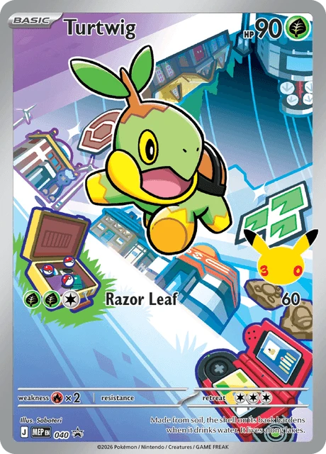 040 Turtwig – MEP Black Star Promos