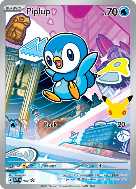 042 Piplup – MEP Black Star Promos