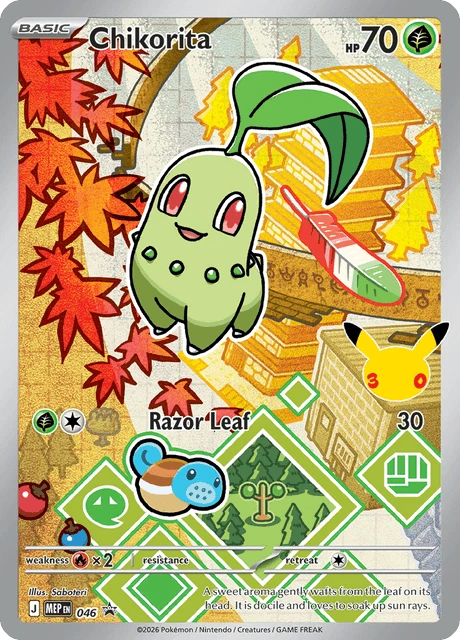 046 Chikorita – MEP Black Star Promos