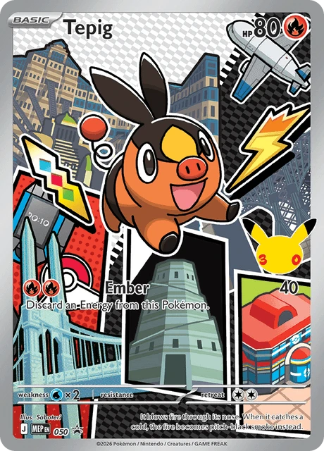 050 Tepig – MEP Black Star Promos