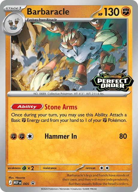065 Barbaracle – MEP Black Star Promos