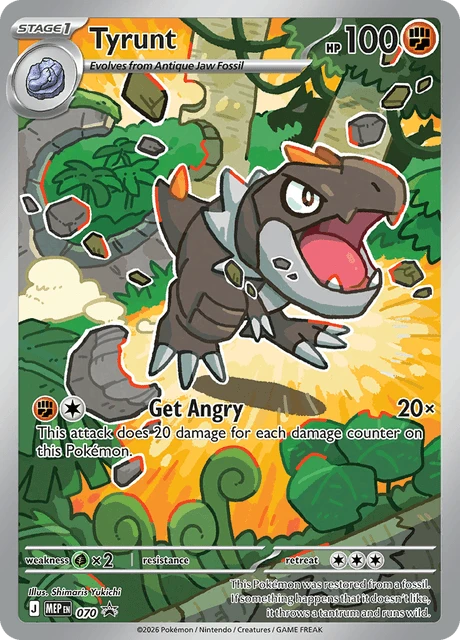 070 Tyrunt – MEP Black Star Promos
