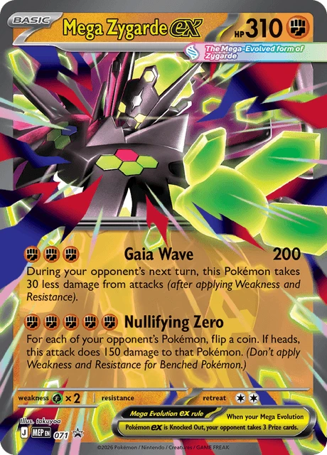 071 Mega Zygarde ex – MEP Black Star Promos