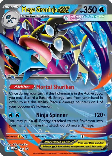 081 Mega Greninja ex – MEP Black Star Promos