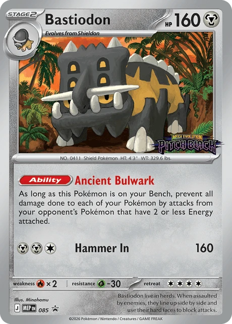 085 Bastiodon – MEP Black Star Promos