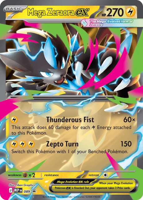 089 Mega Zeraora ex – MEP Black Star Promos