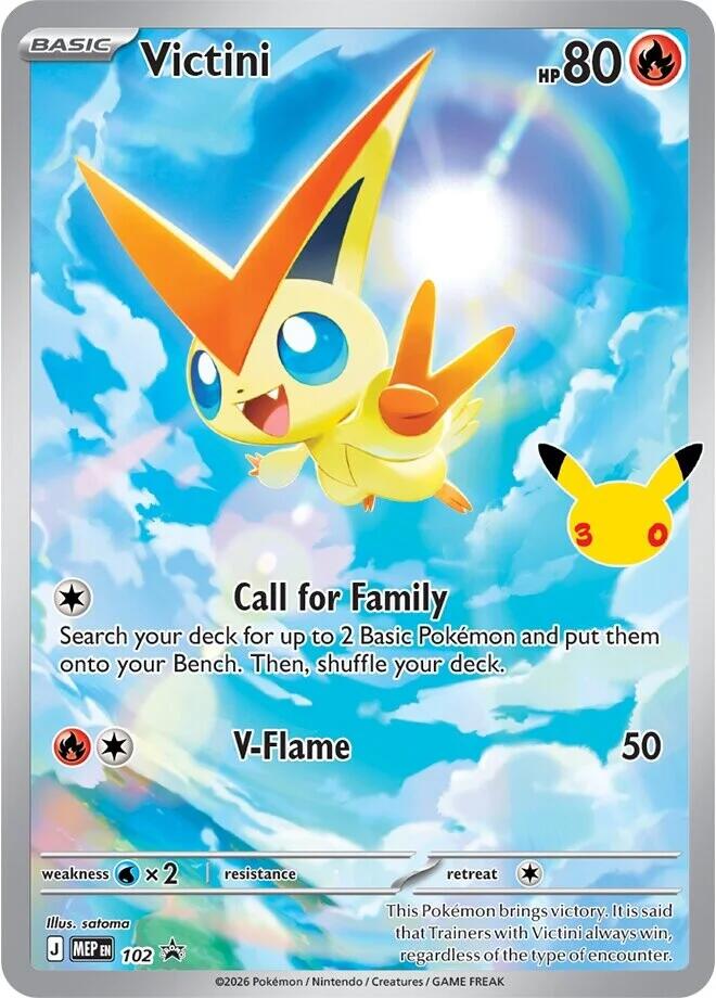 102 Victini – MEP Black Star Promos