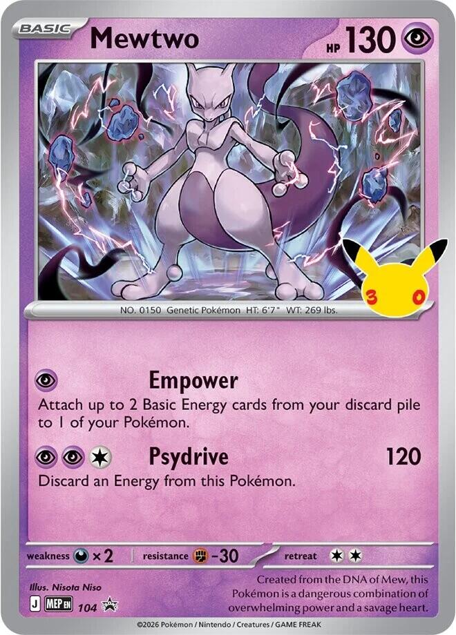 104 Mewtwo – MEP Black Star Promos