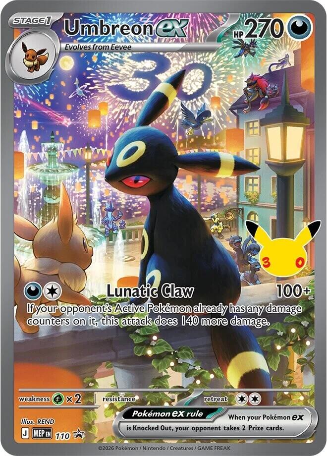 110 Umbreon ex – MEP Black Star Promos