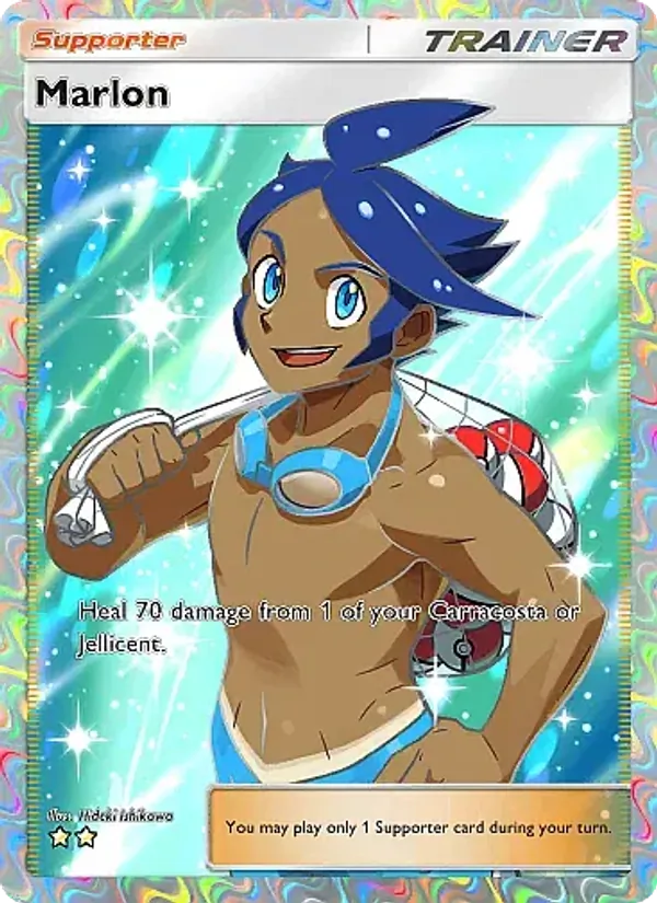 266 Marlon – Mega Rising