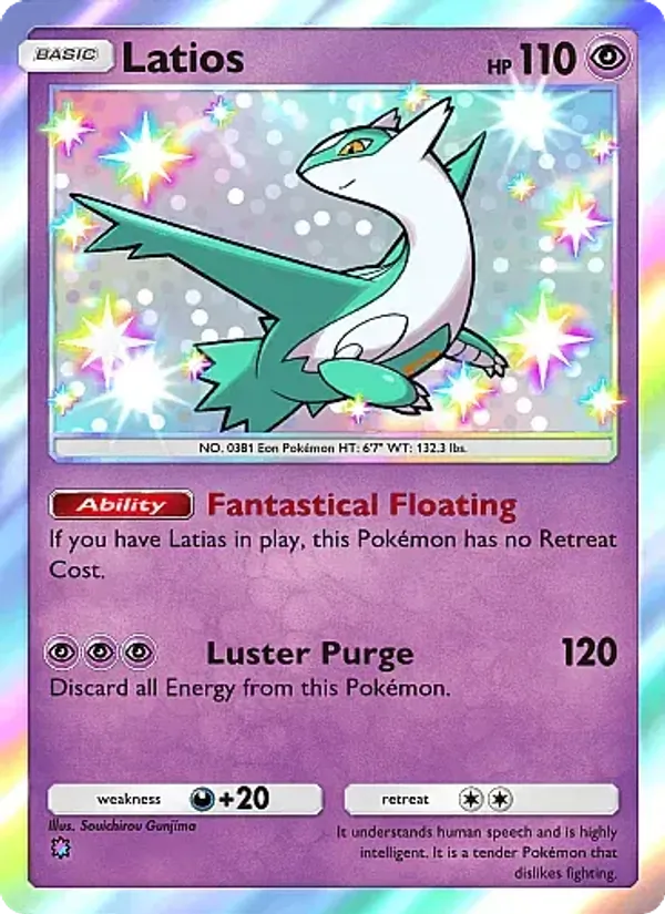 217 Latios – Fantastical Parade