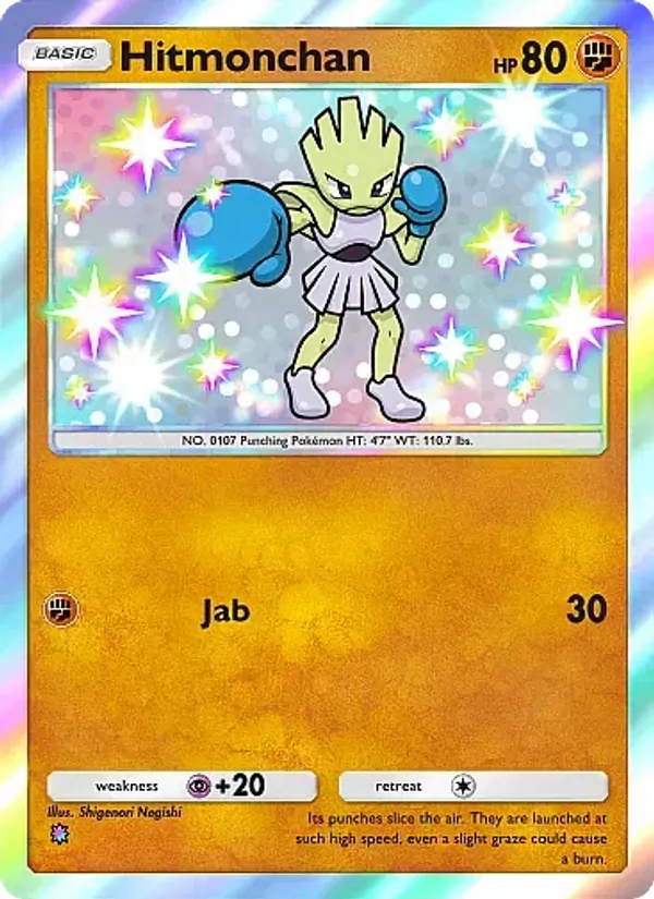219 Hitmonchan – Fantastical Parade