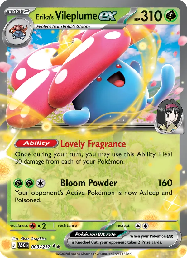 003 Erika's Vileplume ex – Ascended Heroes