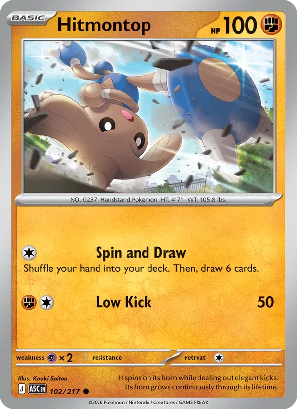 102 Hitmontop – Ascended Heroes