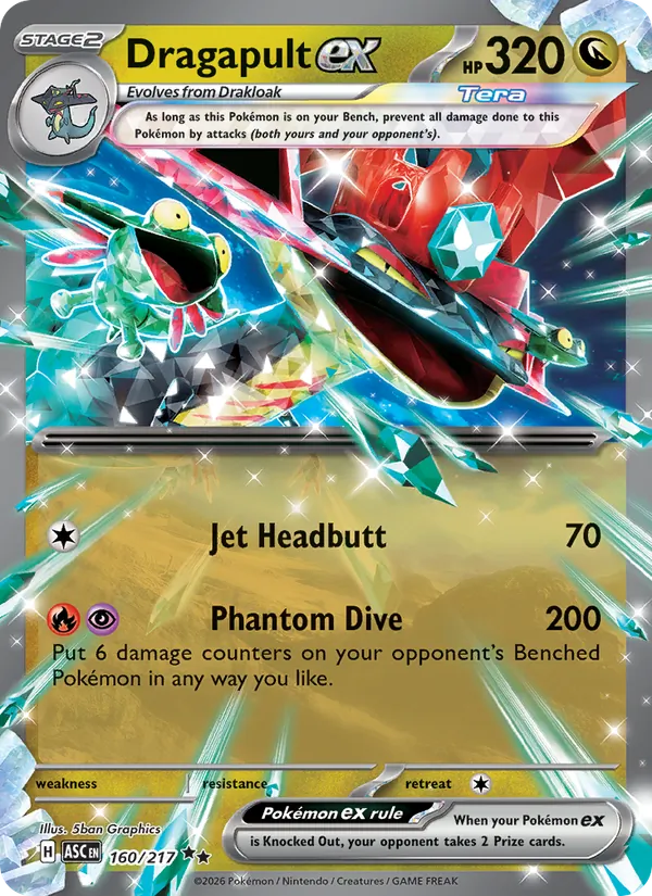160 Dragapult ex – Ascended Heroes