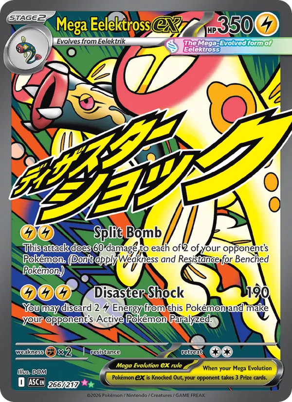 266 Mega Eelektross ex – Ascended Heroes