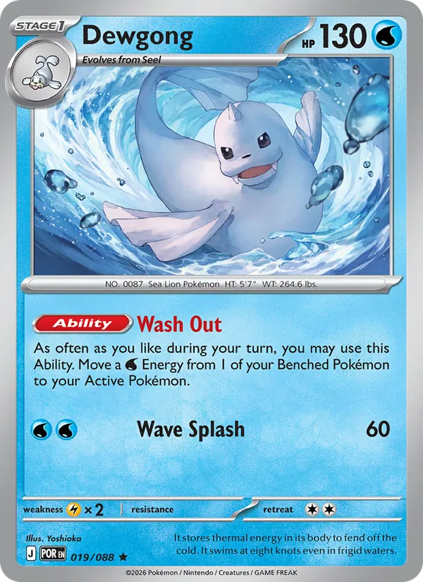 019-normal-playerrewardsprogram Dewgong (Normal, Player Rewards stamp) – Perfect Order