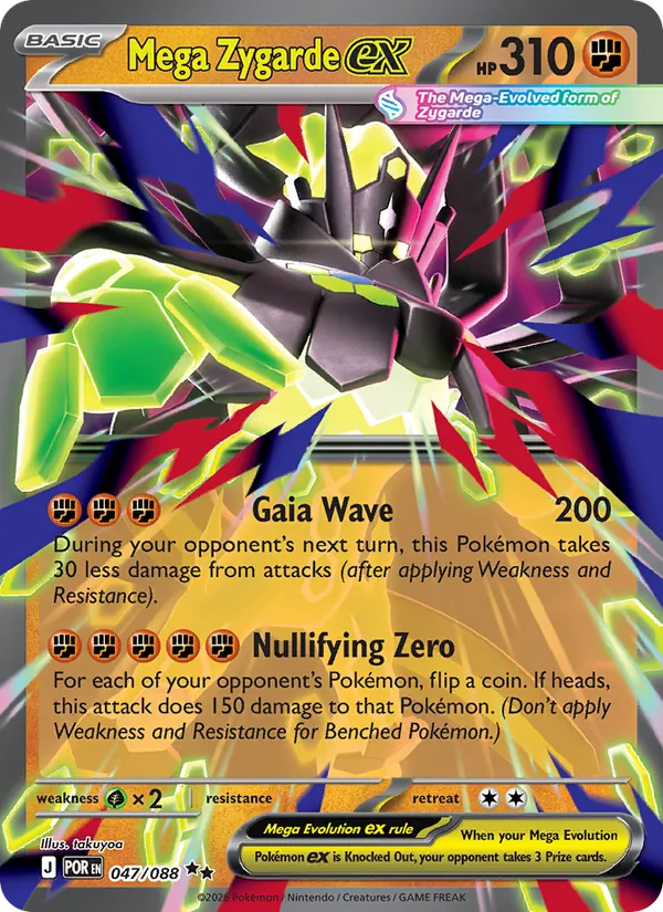 047-holo-playerrewardsprogram Mega Zygarde ex (Player Rewards stamp) – Perfect Order