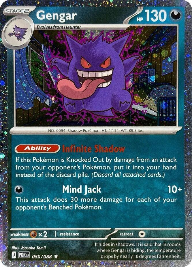 050-holo-cosmos Gengar (Cosmos Holo) – Perfect Order