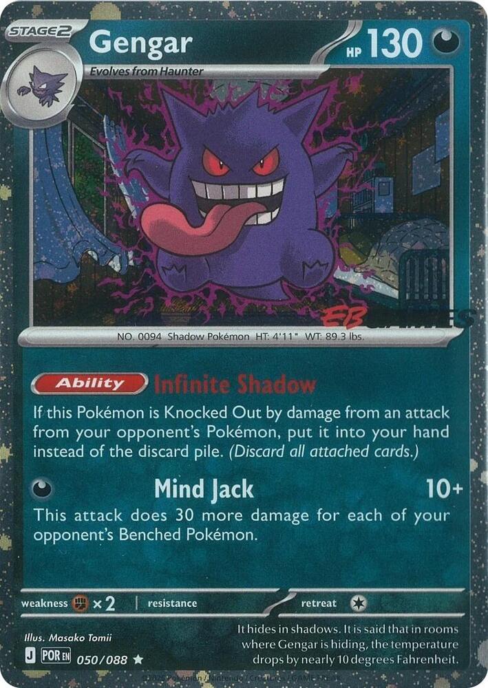 050-holo-cosmos-ebgames Gengar (Cosmos Holo, EB Games stamp) – Perfect Order