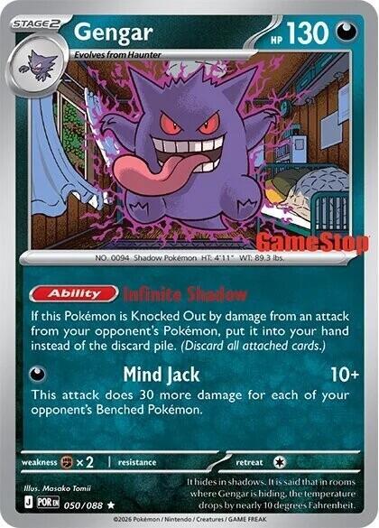 050-holo-cosmos-gamestop Gengar (Cosmos Holo, GameStop stamp) – Perfect Order