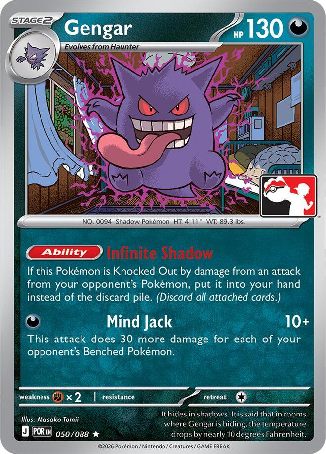 050-normal-playerrewardsprogram Gengar (Normal, Player Rewards stamp) – Perfect Order