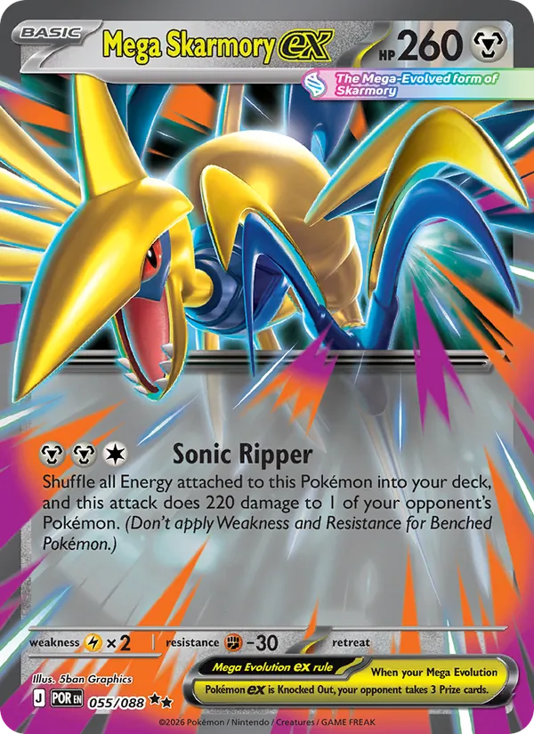 055-holo-playerrewardsprogram Mega Skarmory ex (Player Rewards stamp) – Perfect Order