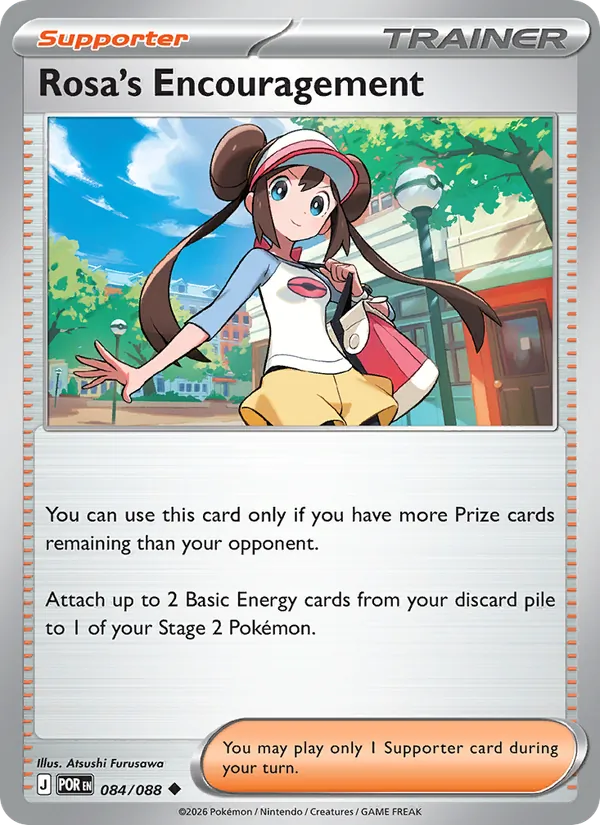 084-normal-playerrewardsprogram Rosa's Encouragement (Player Rewards stamp) – Perfect Order