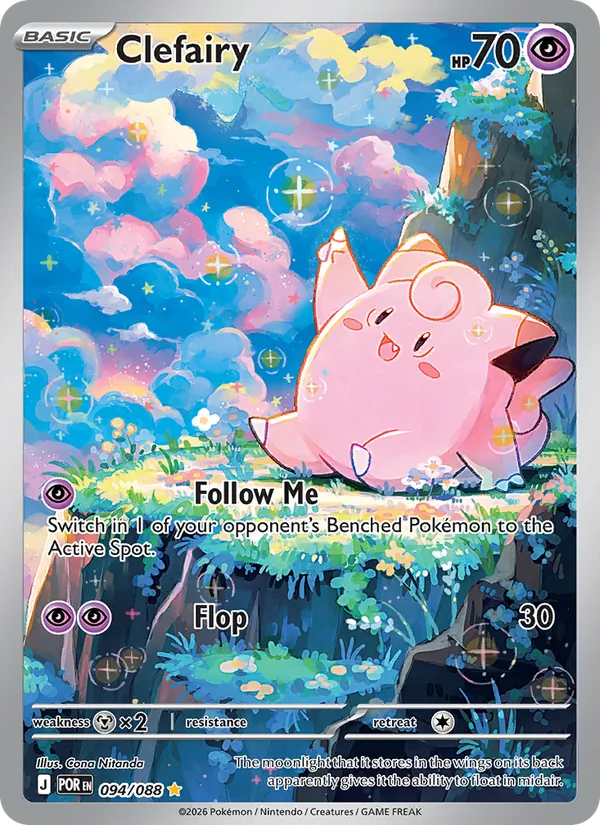 094 Clefairy – Perfect Order