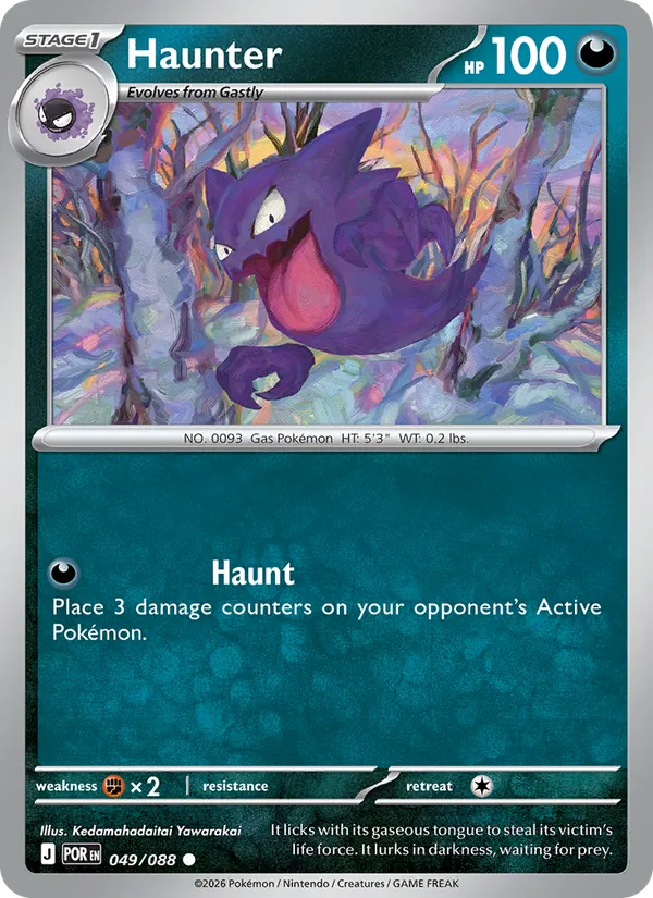 049 Haunter – Perfect Order