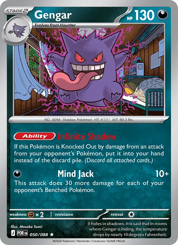 050-RH Gengar – Perfect Order