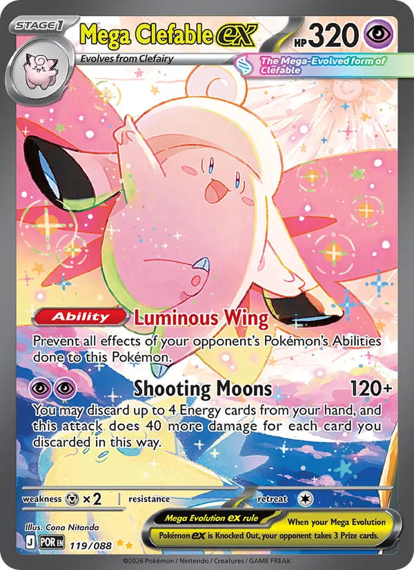 119 Mega Clefable ex – Perfect Order