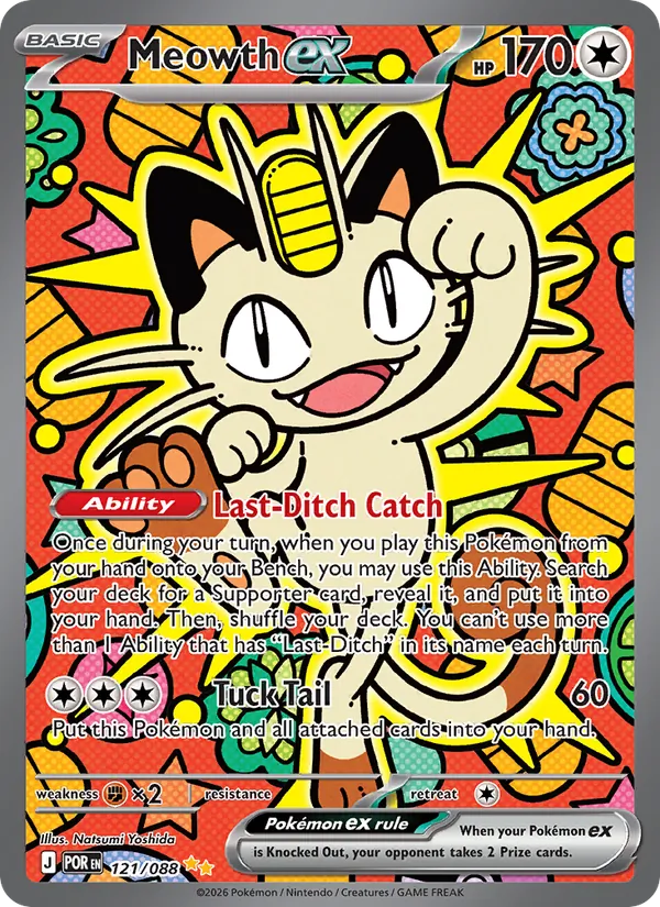 121 Meowth ex – Perfect Order