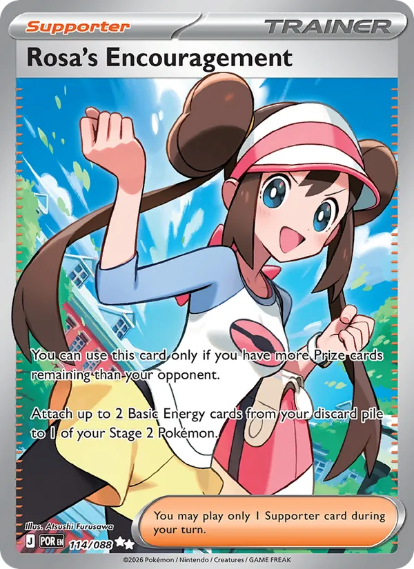 114 Rosa's Encouragement – Perfect Order