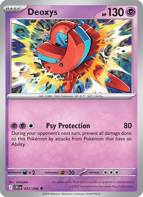 033-RH Deoxys – Chaos Rising