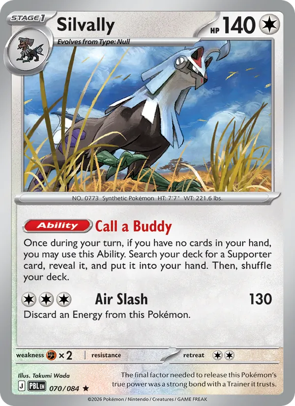 070-RH Silvally – Pitch Black
