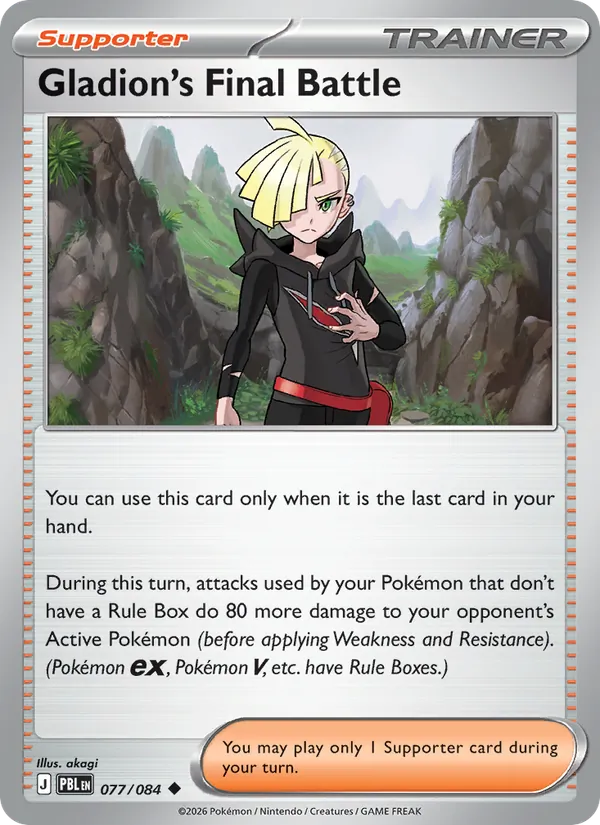 077-RH Gladion's Final Battle – Pitch Black