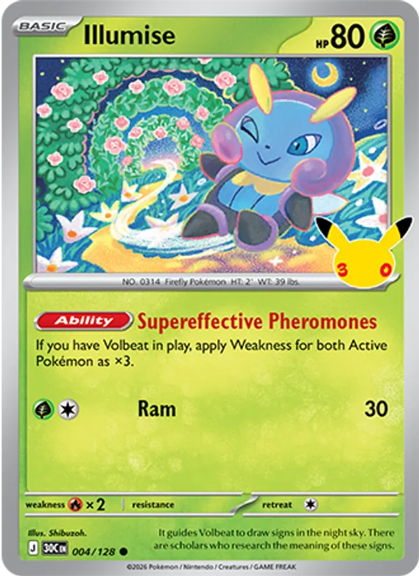 004 Illumise – 30th Celebration