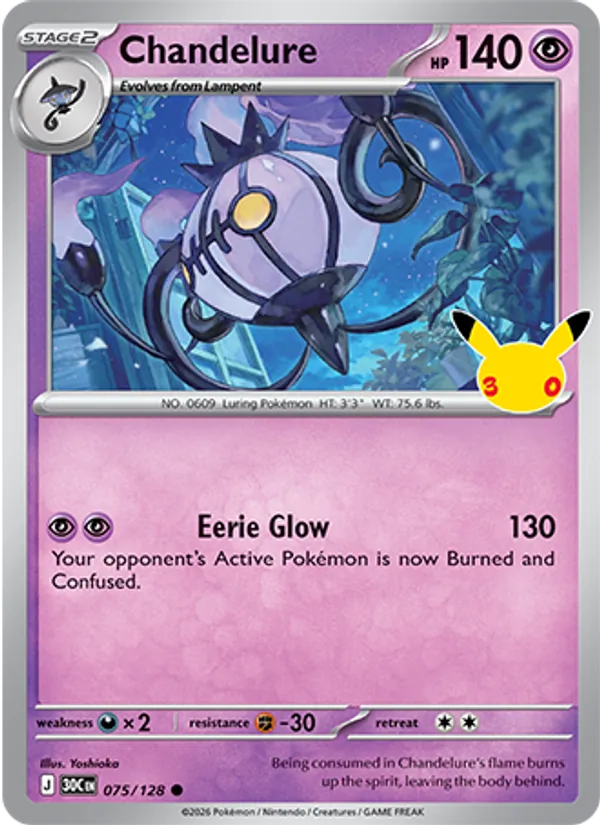 075 Chandelure – 30th Celebration
