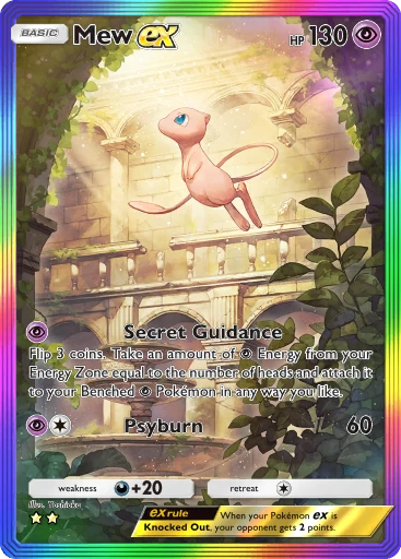 176 Mew ex – Dual Fusion