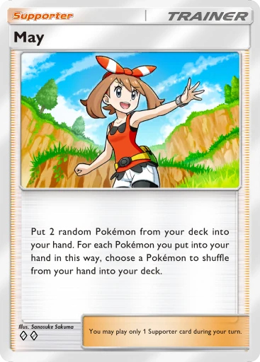 220 May – Deluxe Pack: Mega
