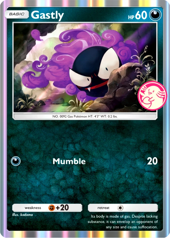 047 Gastly – Promo-B