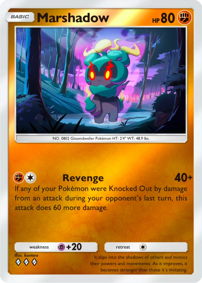 225 Marshadow – Deluxe Pack: ex