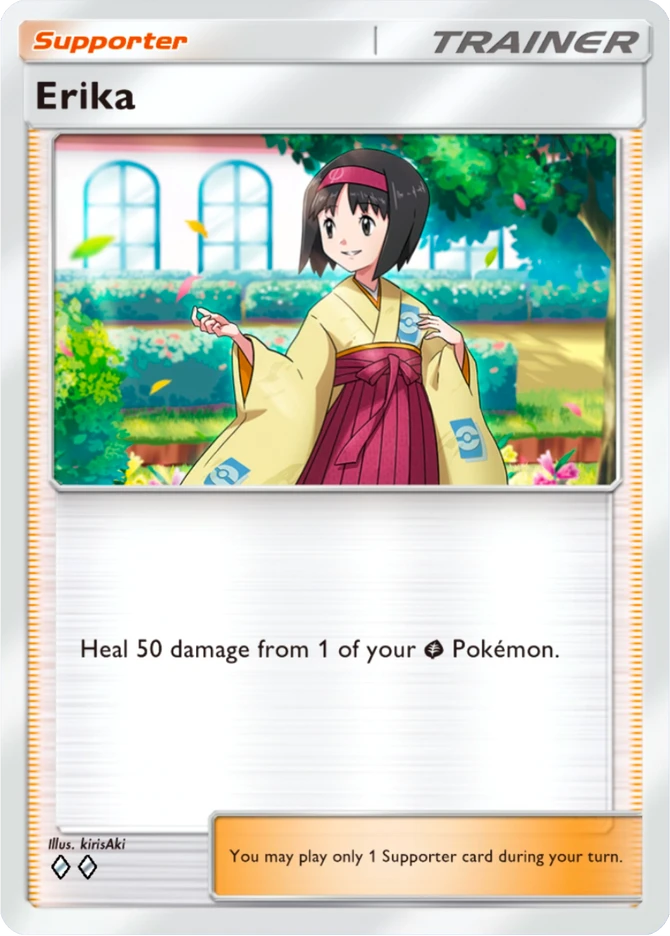 328 Erika – Deluxe Pack: ex